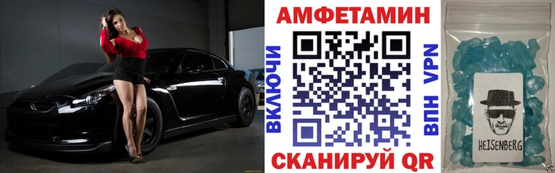 мега маркетплейс  Дно  Амфетамин 98% 