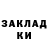 Кокаин Эквадор KILLER TJK