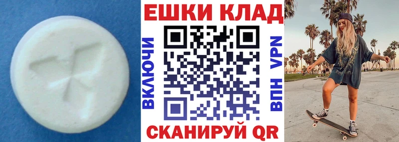 Экстази Cube Дно