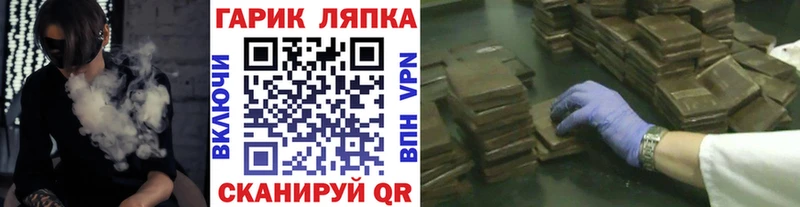 где купить   Дно  ГАШ hashish 