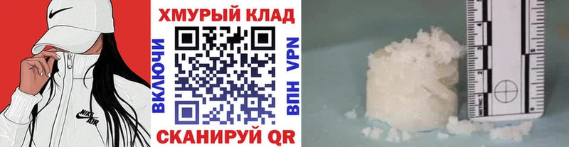 ГЕРОИН Heroin купить наркоту Дно