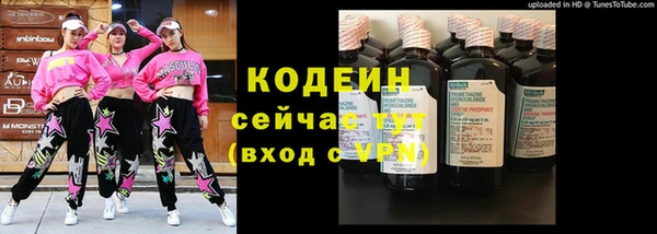 бутик Верхнеуральск