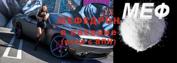 крисы Богородск