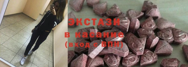 кристаллы Верхний Тагил