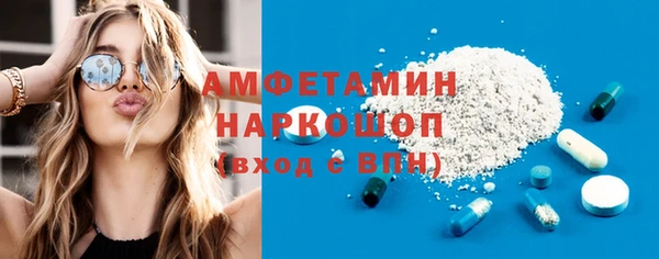 альфа пвп Бронницы