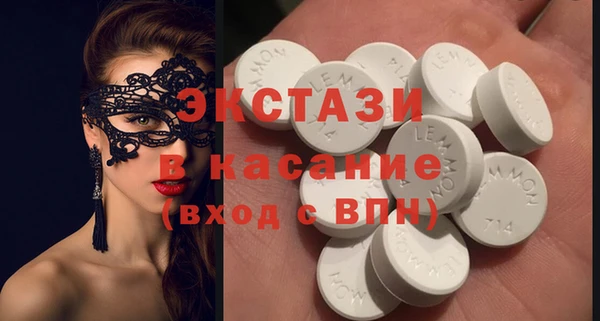 бутират Бородино