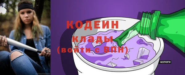 эйфоретик Верея