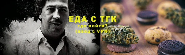 бутик Верхнеуральск