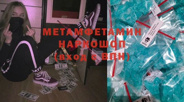 кристаллы Верхний Тагил