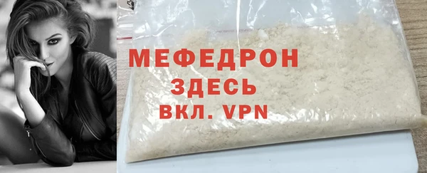 скорость mdpv Бугульма