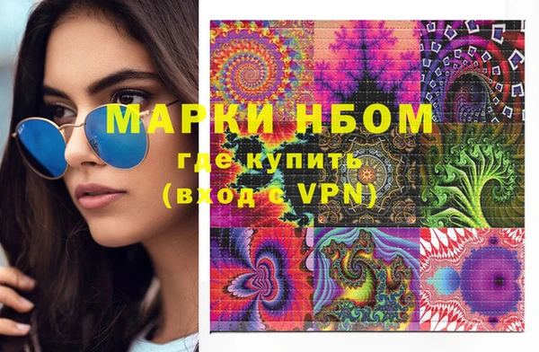 кристаллы Верхний Тагил