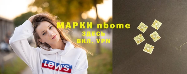 альфа пвп Бронницы