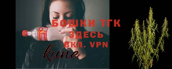 MDMA Белоозёрский