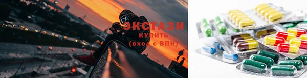 альфа пвп Бронницы