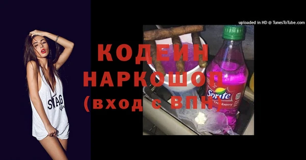 первитин Беломорск
