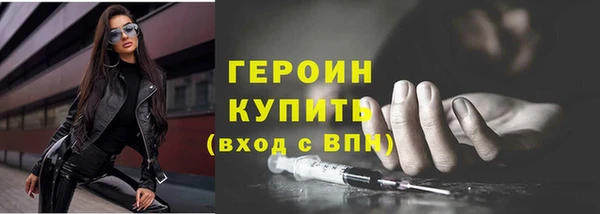 кристаллы Верхний Тагил