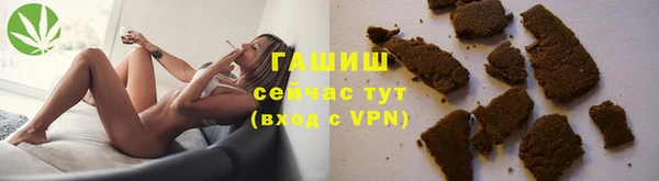 бутират Бородино