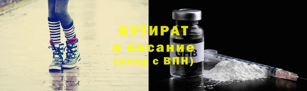 кристаллы Верхний Тагил