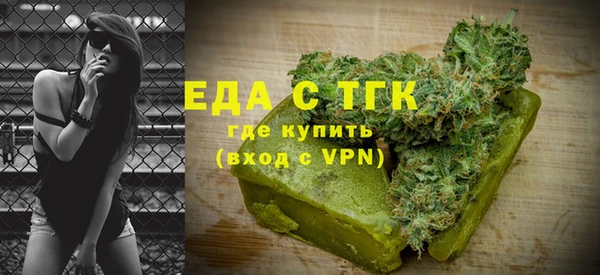 скорость mdpv Бугульма