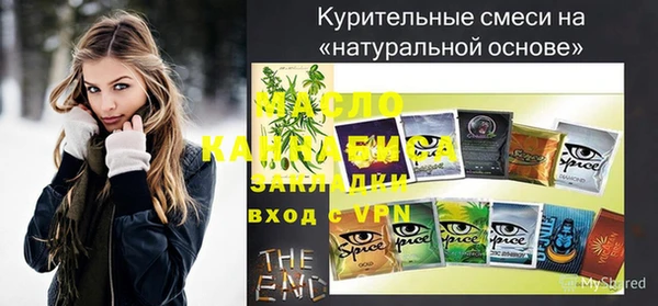 бутик Верхнеуральск