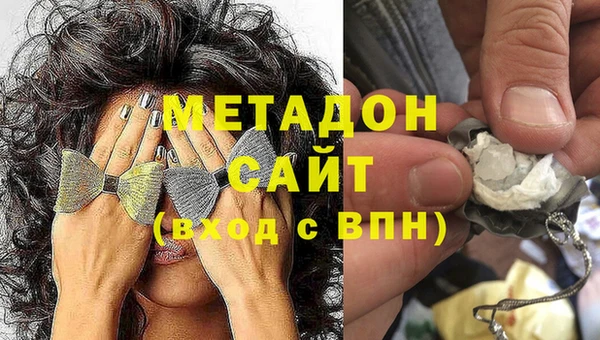 скорость mdpv Бугульма