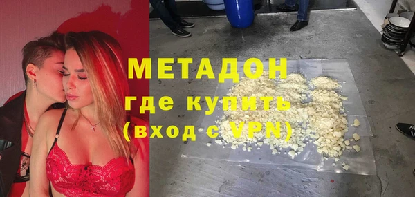 скорость mdpv Бугульма