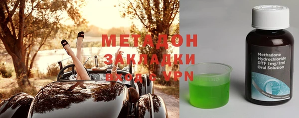 альфа пвп Бронницы