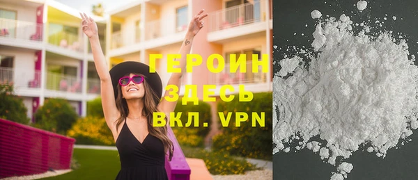 бутират Бородино