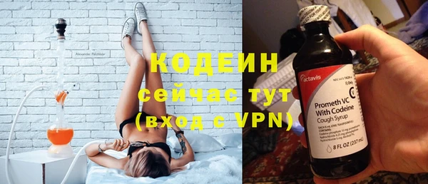 кристаллы Верхний Тагил