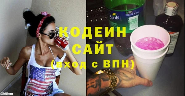 альфа пвп VHQ Белокуриха