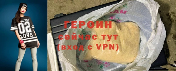 альфа пвп Бронницы