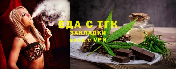 бутират Бородино