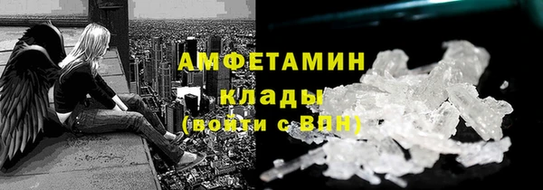 эйфоретик Верея
