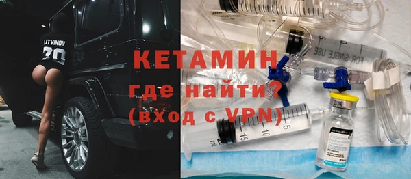 альфа пвп Бронницы