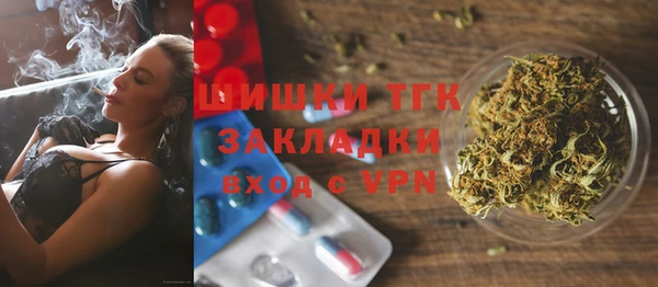 бутик Верхнеуральск