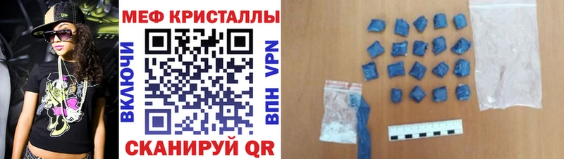 Мефедрон мука  цены   Дно 
