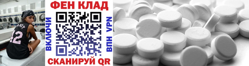 дарнет шоп  Дно  маркетплейс как зайти  Метамфетамин пудра 