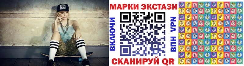 Марки 25I-NBOMe 1500мкг  где купить наркоту  Дно 