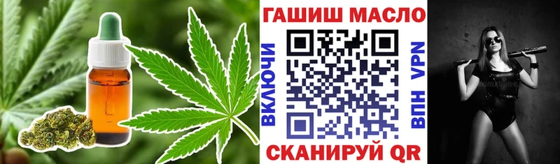 Дистиллят ТГК жижа где найти наркотики кракен как зайти Дно
