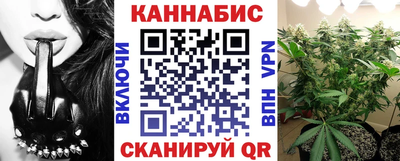 Каннабис LSD WEED  Дно 